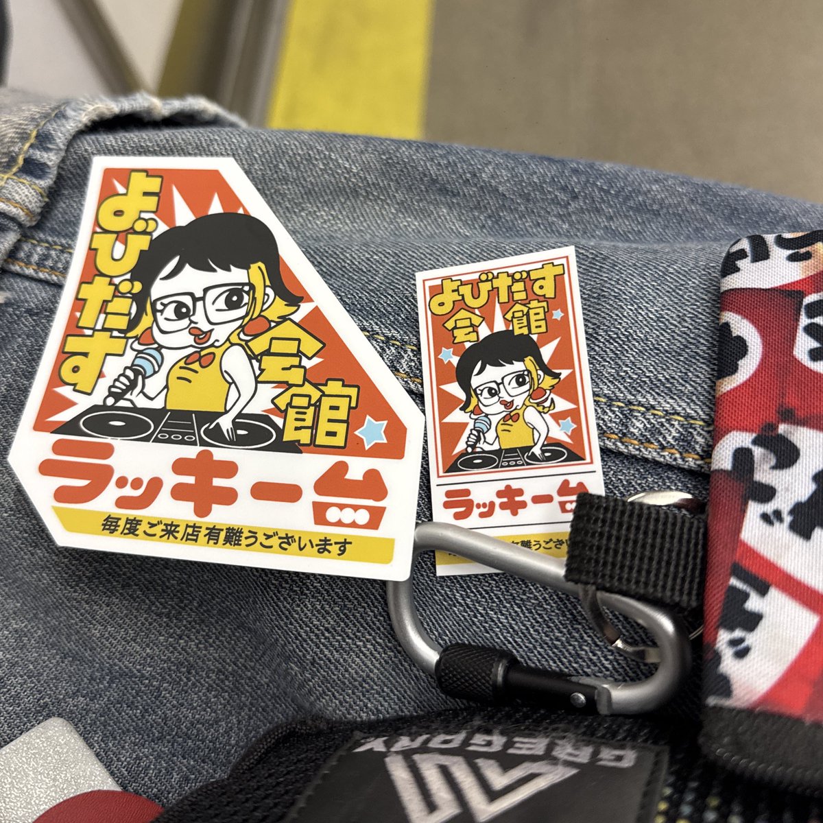 幸運の御守りもろたよ、うてにゃん。コンプリート目指してぇ