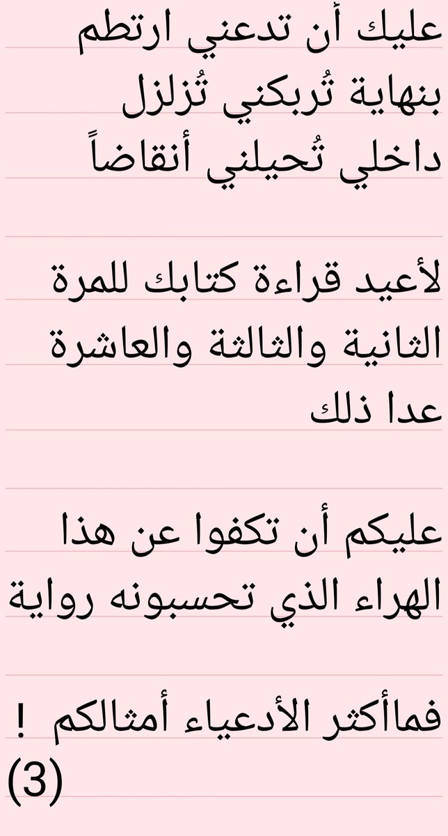 AdelsSeas's tweet photo. رسالة
______
#لعادل_الكلباني https://t.co/enuNVvczLt