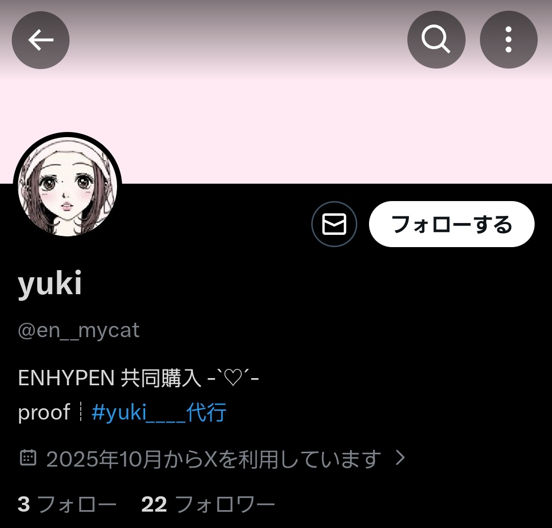 nyangwon_1130's tweet photo. ⚠️拡散希望⚠️ 
こちらのアカウントと連絡取れてる方、現在取引進行中のまま音信不通になった方など、被害に遭われた方や連絡が取れている方いらっしゃいましたらご連絡ください。
@en__mycat @wyangjw43 @jwonglowy  #yuki____代行 #wyang____代行 https://t.co/3vdeodFVFl
