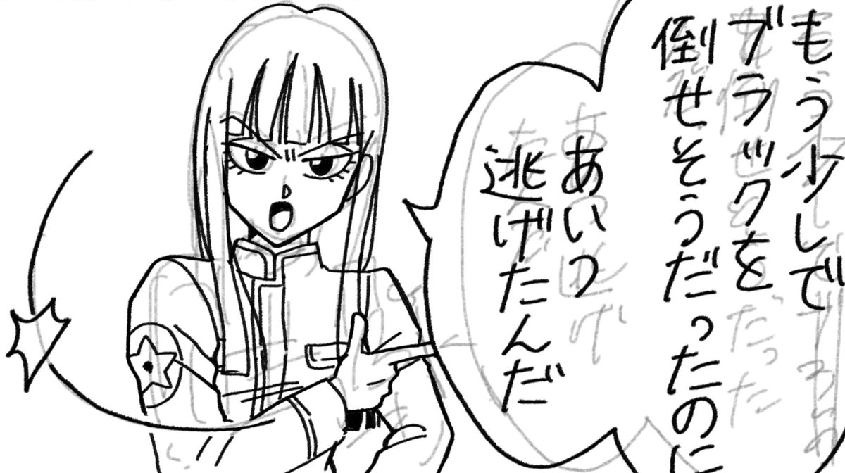 未来トラマイ原稿WIP。
ラフ→ペン入れ。
1Pの中でまず同じキャラを先に描くようにしたら手が慣れやすくなった気がする。 