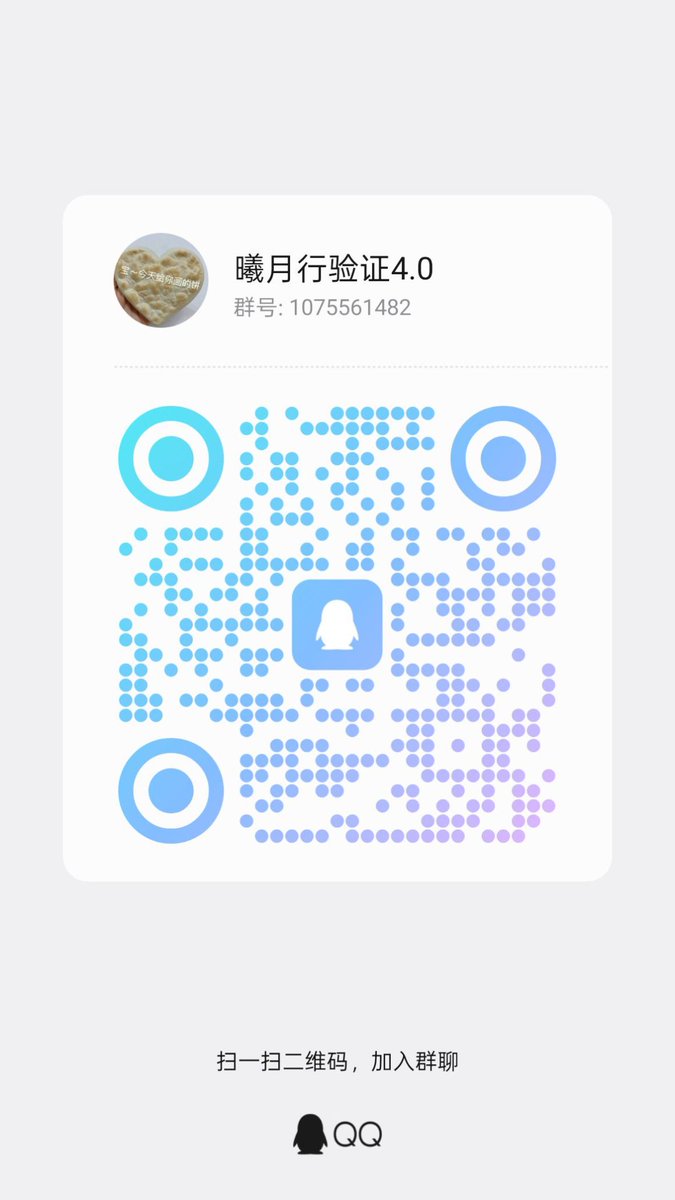 我重生了，重生在了4.0版本