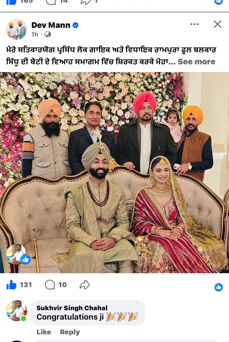 sidhuL's tweet photo. Congratulations to Beti Kasamjot Sidhu daughter of @balkarsidhu08 and beta Angad Singh Dhillion for their  beautiful wedding. Best wishes for beautiful journey ahead. https://t.co/gAmtJDCVo5