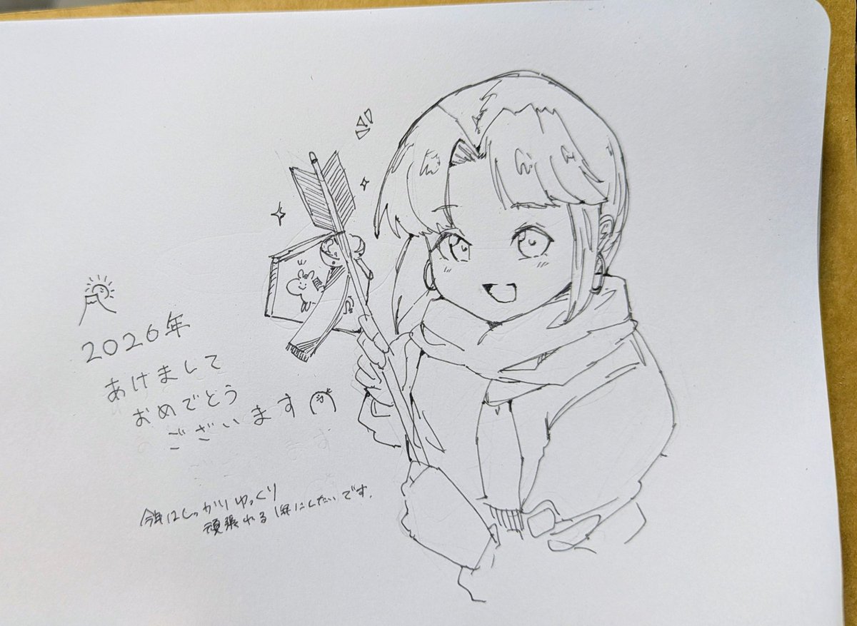 新年明けましておめでどうございます🎍✨️🌅
去年は色々大変だったので今年は色んなことに向き合える一年にしようと思います💐
ご挨拶遅れましたが、ゆるゆる頑張りますので、どうぞよろしくお願いいたします。
イラストはOC 