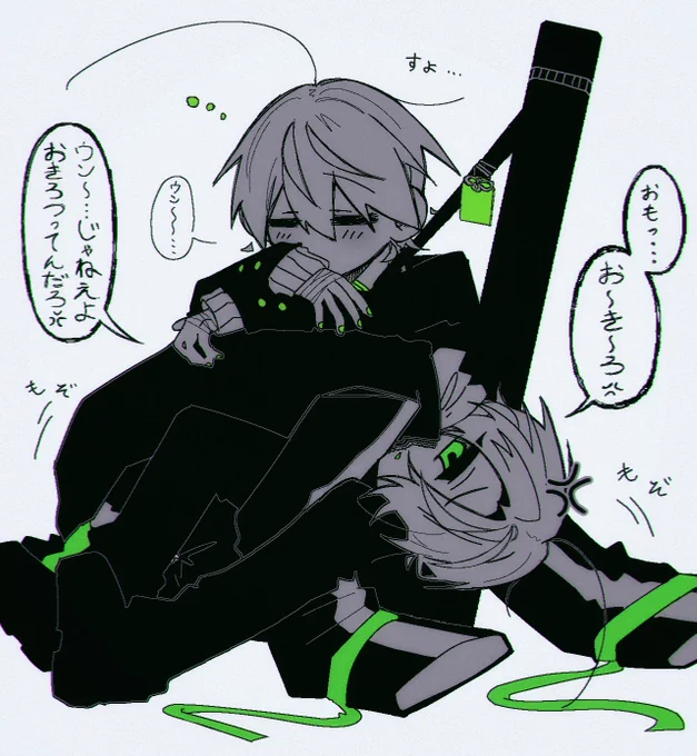 もちゃもちゃぐっすり 