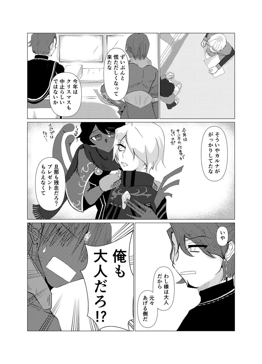 9🎁 (@qqq_zig) / Posts / X