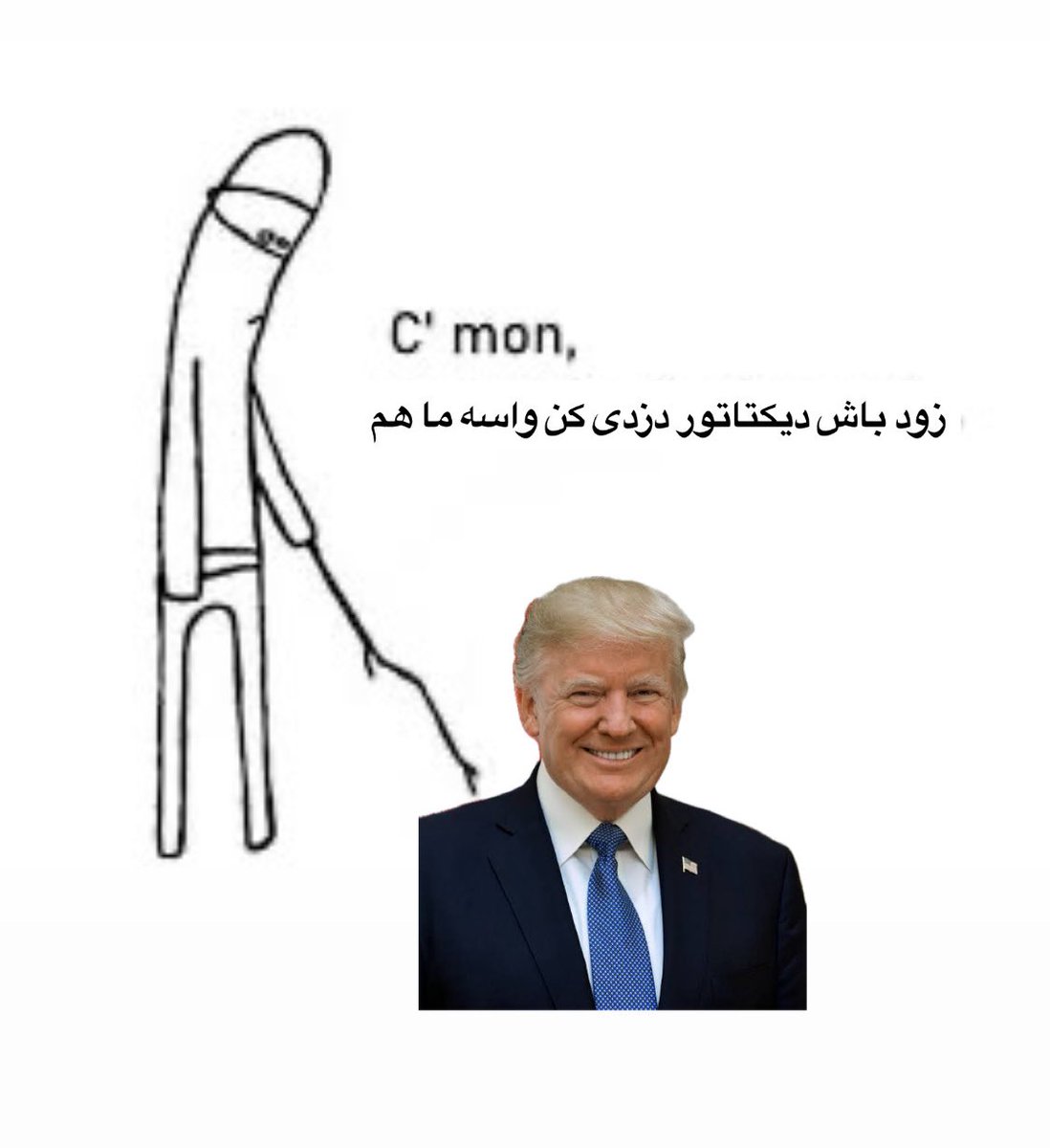 زودباش جناب