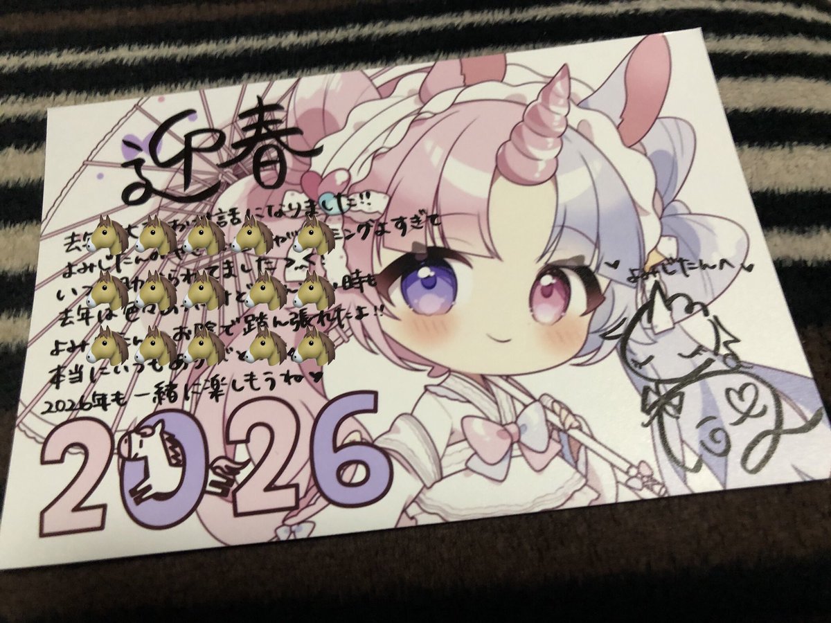 しくね うに🩷🍭‎@目指せﾁｬﾝﾈﾙ登録1000人𖤐´- (@shikune_uni) / Posts / X