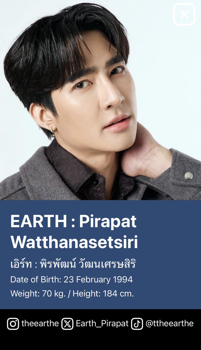 The Earth Official แจ็คลูกแม่ไม่ผิด tweet media