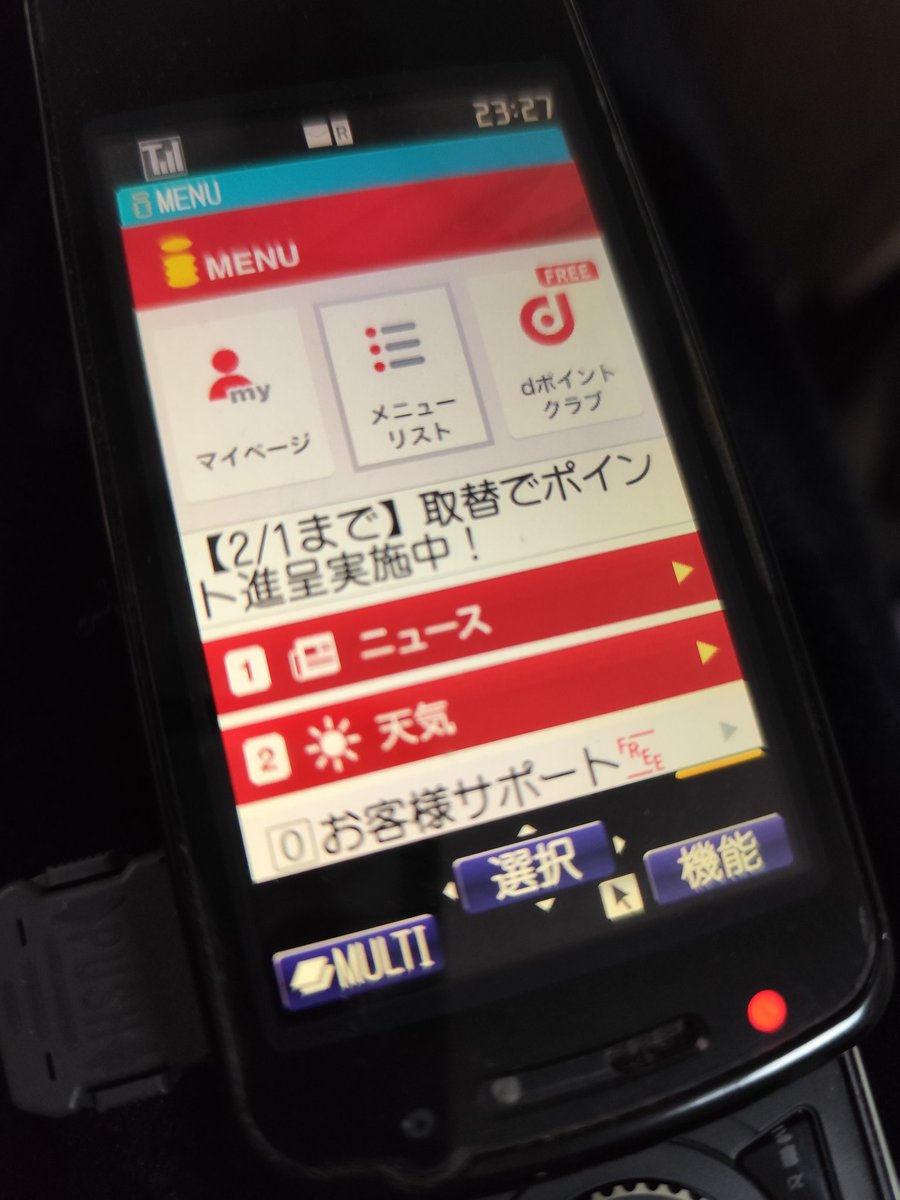 ろむ tweet media