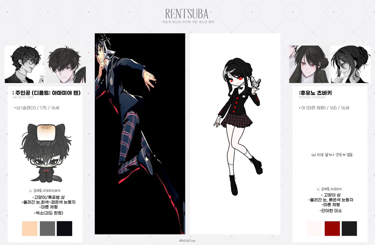 베라(메인트!) tweet media