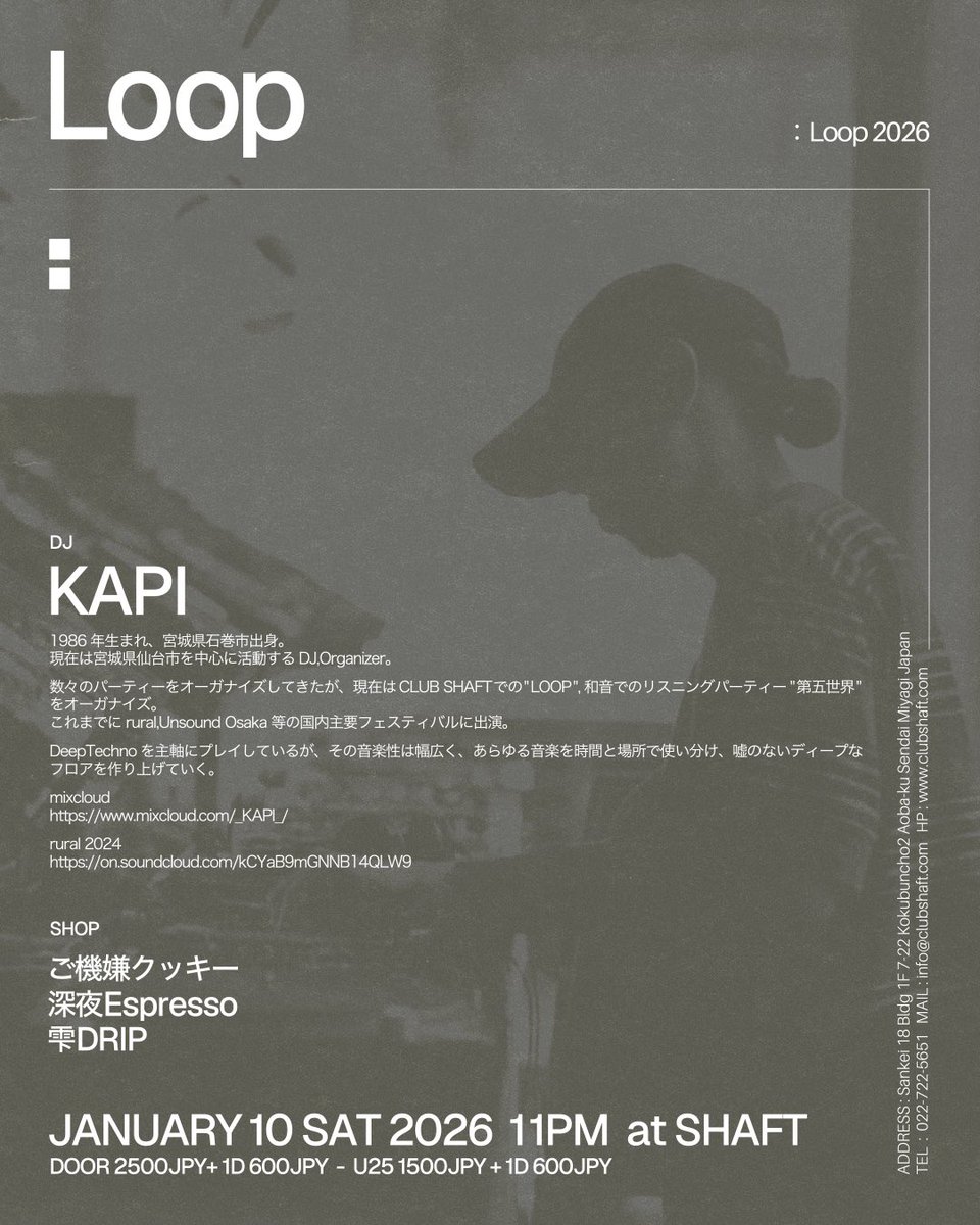 shaftsendai's tweet photo. 1月10日(土)　 
23:00～

LOOP

ENTRANCE
DOOR 2500jpy+1D600jpy
U25 1500jpy+1D600jpy

DJ/
KAPI

SHOP/
ご機嫌クッキー
深夜Espresso
雫DRIP https://t.co/9AIZfsZDgt