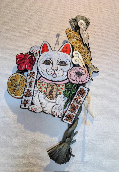 マ・マカロンさんのお正月飾り、今年も飾りました 三が日に間に合った (今年も新しいのお迎えしたかったけどしばらくはがまん…)