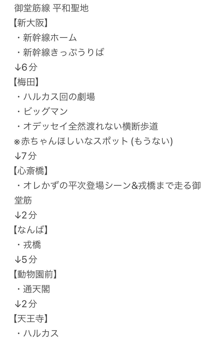 かなと🌃 (@ommr1080) / Posts / X