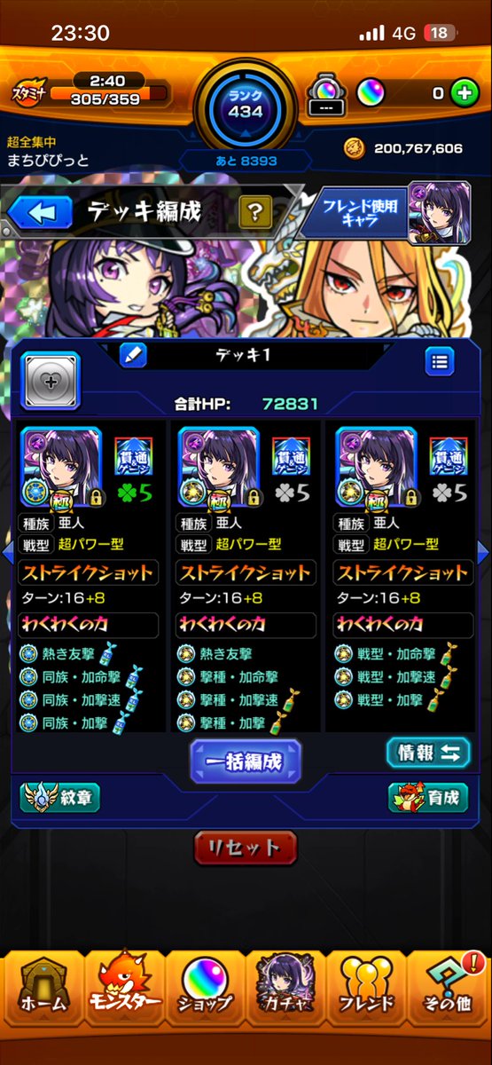 まちぴぴっと tweet media