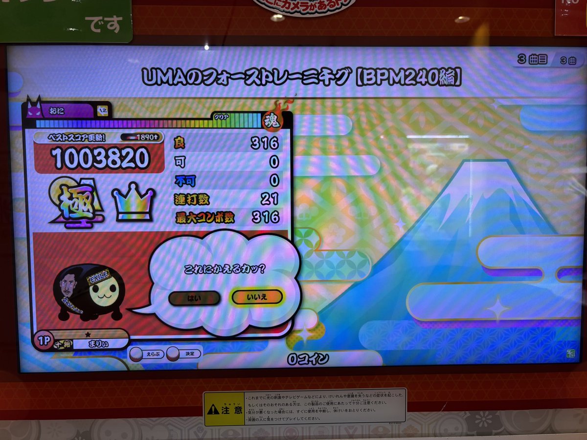 全良1404〜1407(☆10:149)
終わりそうなのだけ埋めた