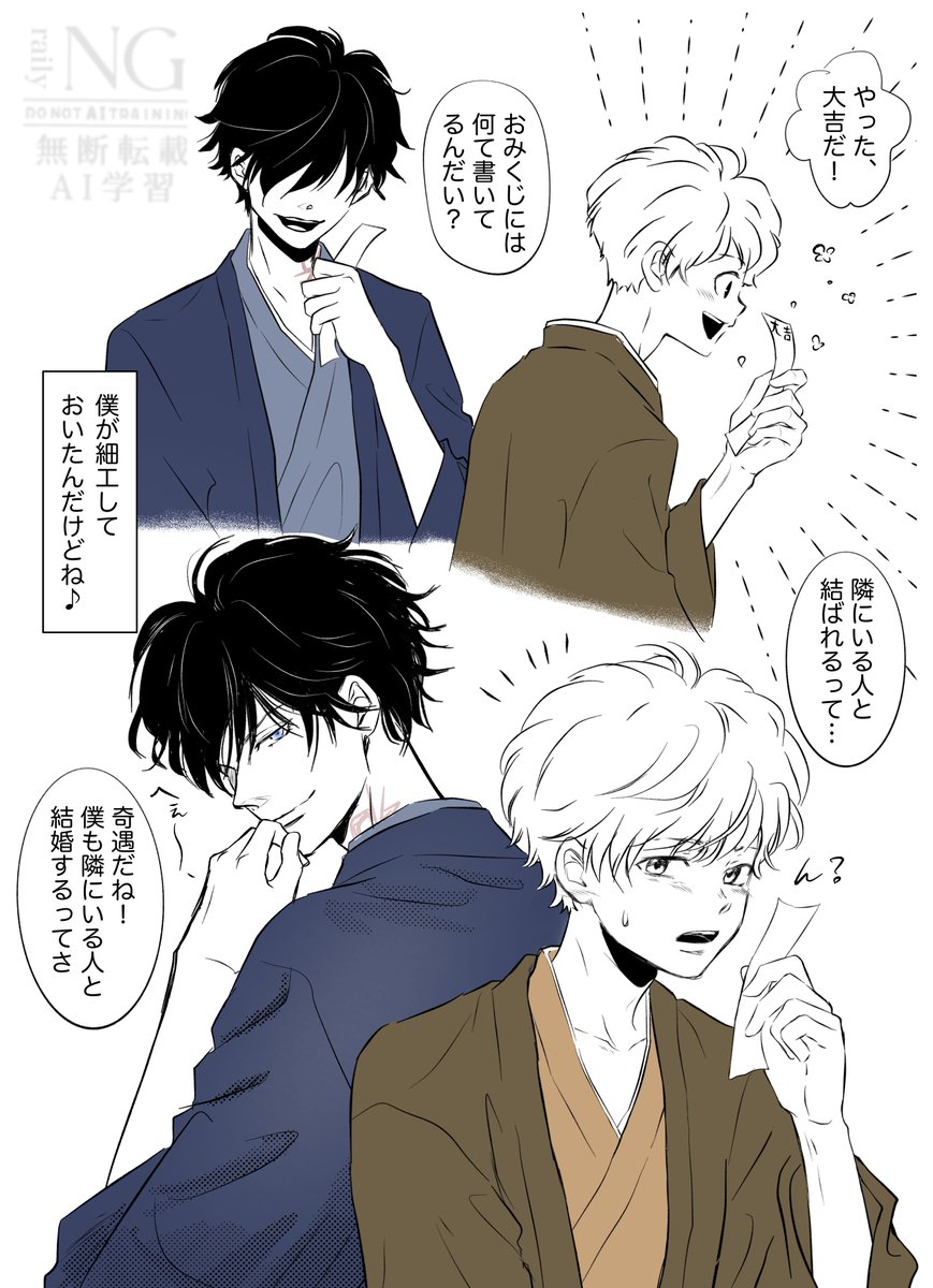 #ろんとと版ワンドロ
お題「神社」
60+30min 
今年も運営ありがとうございます