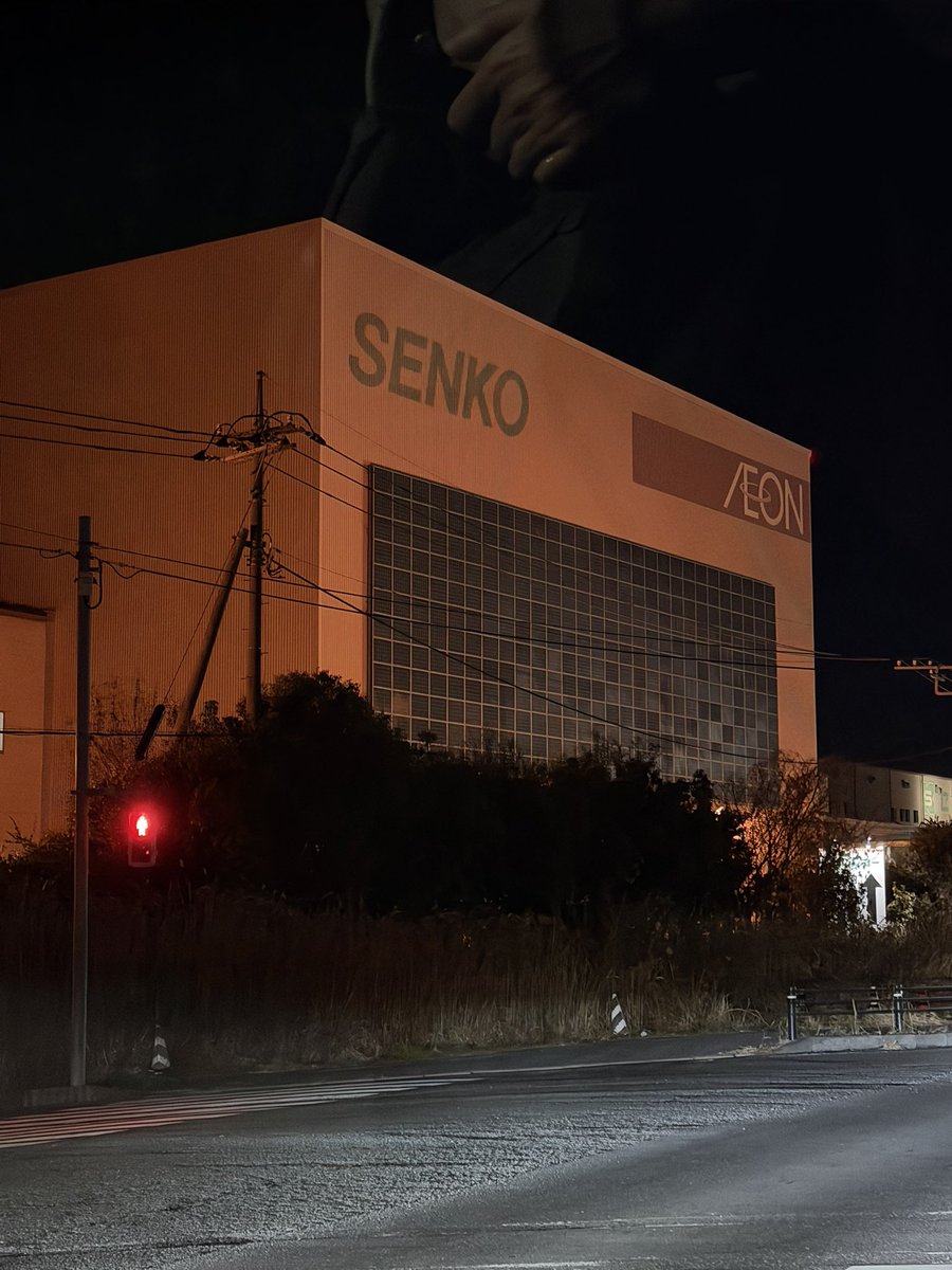 ぴっぴページ ぴっぴ (@AEONMALLHanyu) / Posts / X