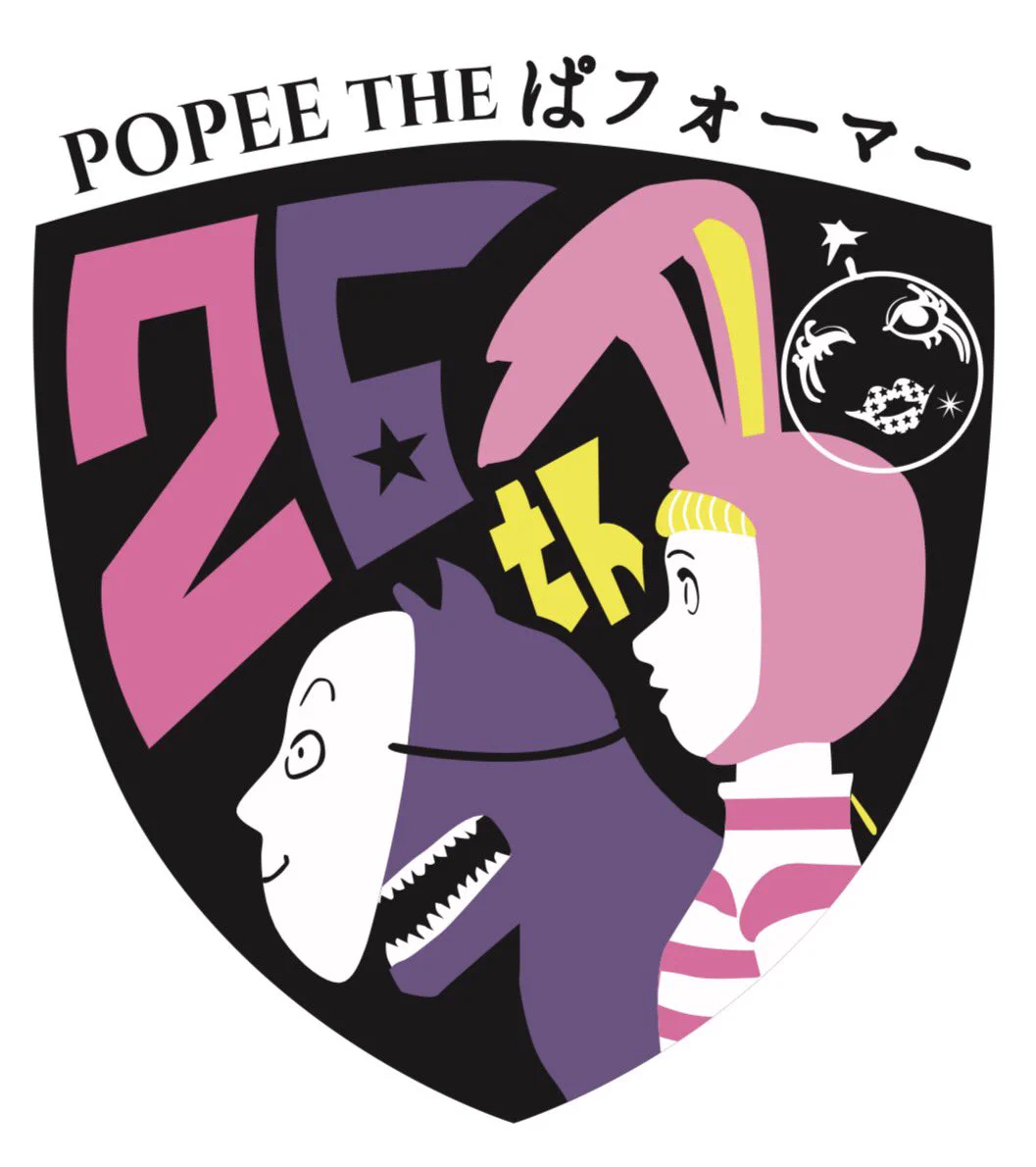 mmm@yyyポピーザぱフォーマー POPEE the ぱ フォーマー POPEE the ぱフォーマー［公式］ (@POPEE_official) / X