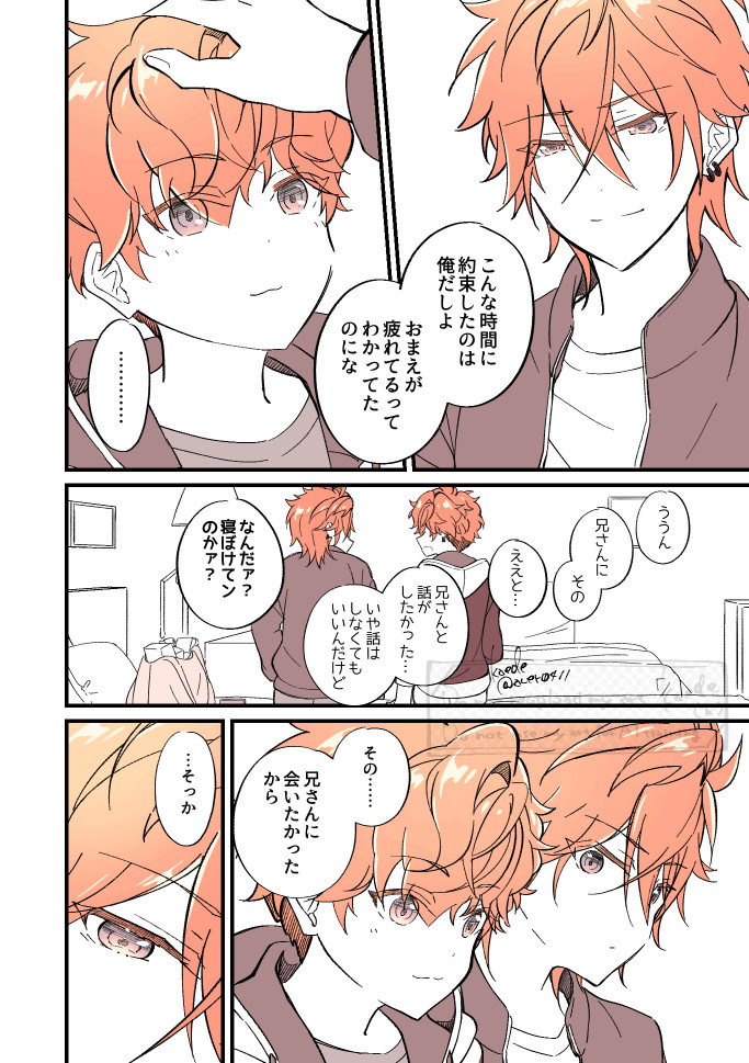 kaedeﾁｬﾝ( ﾟκ ﾟ) tweet media