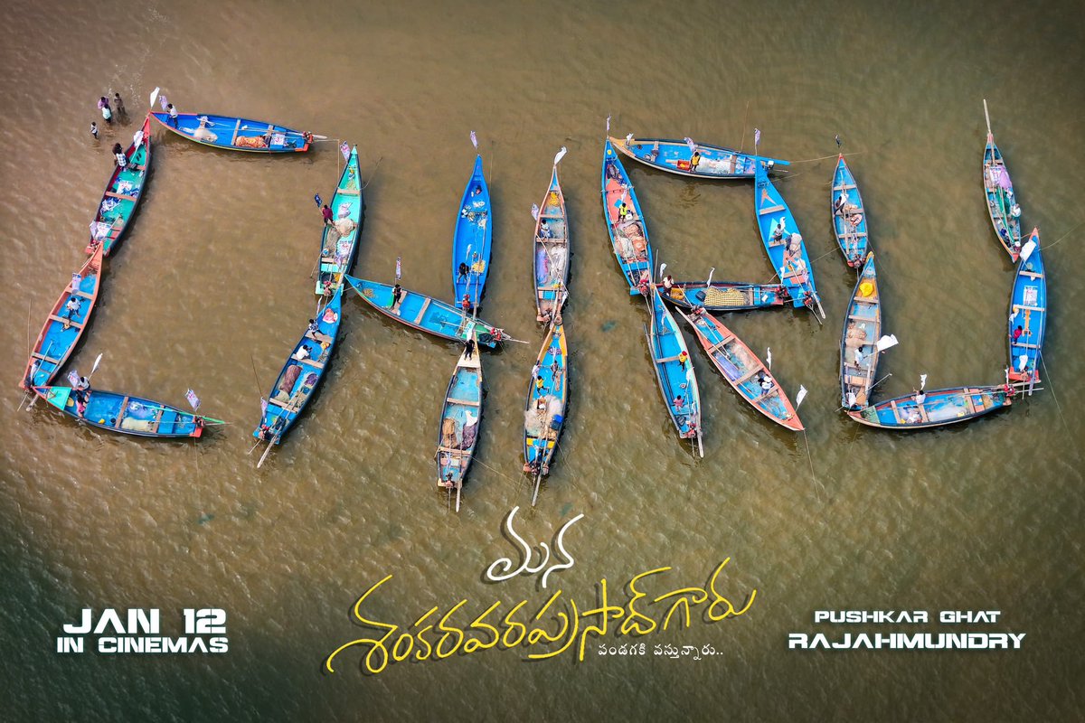 sivacherry9's tweet image. Chiru 🔥🔥🔥🔥🔥🔥🔥🔥🔥🔥🔥🔥