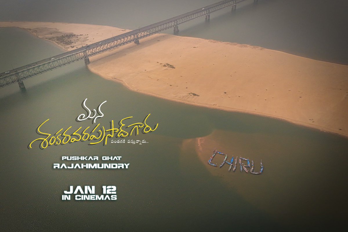 sivacherry9's tweet image. Chiru 🔥🔥🔥🔥🔥🔥🔥🔥🔥🔥🔥🔥