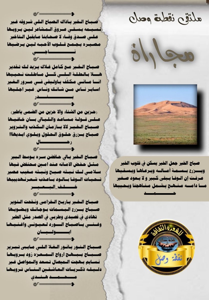 الْـإدارة ✨ tweet media