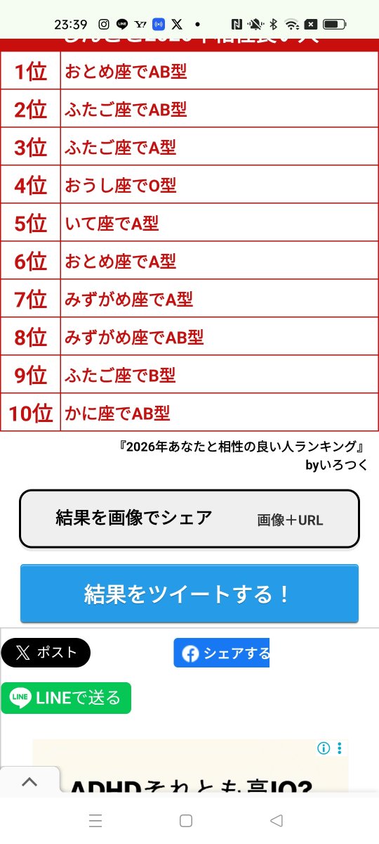 左は通称
右は本名
いるかな…？