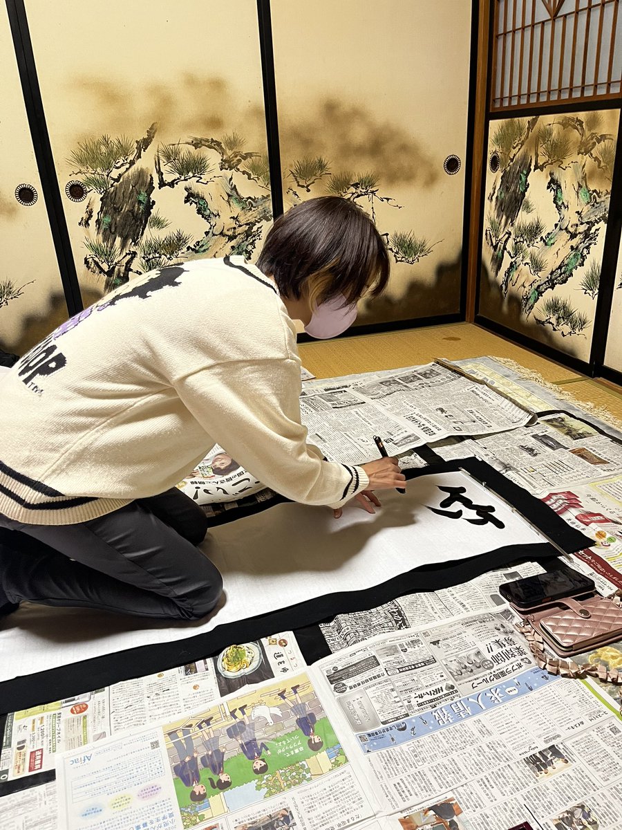 2026🎍
笑門来福🍎
今年もたくさんの笑顔に会いたーい‼️