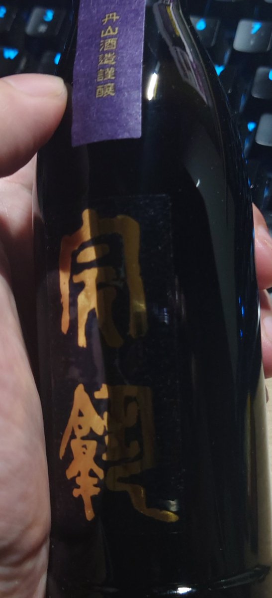 呑むわよ(｀・ω・´)