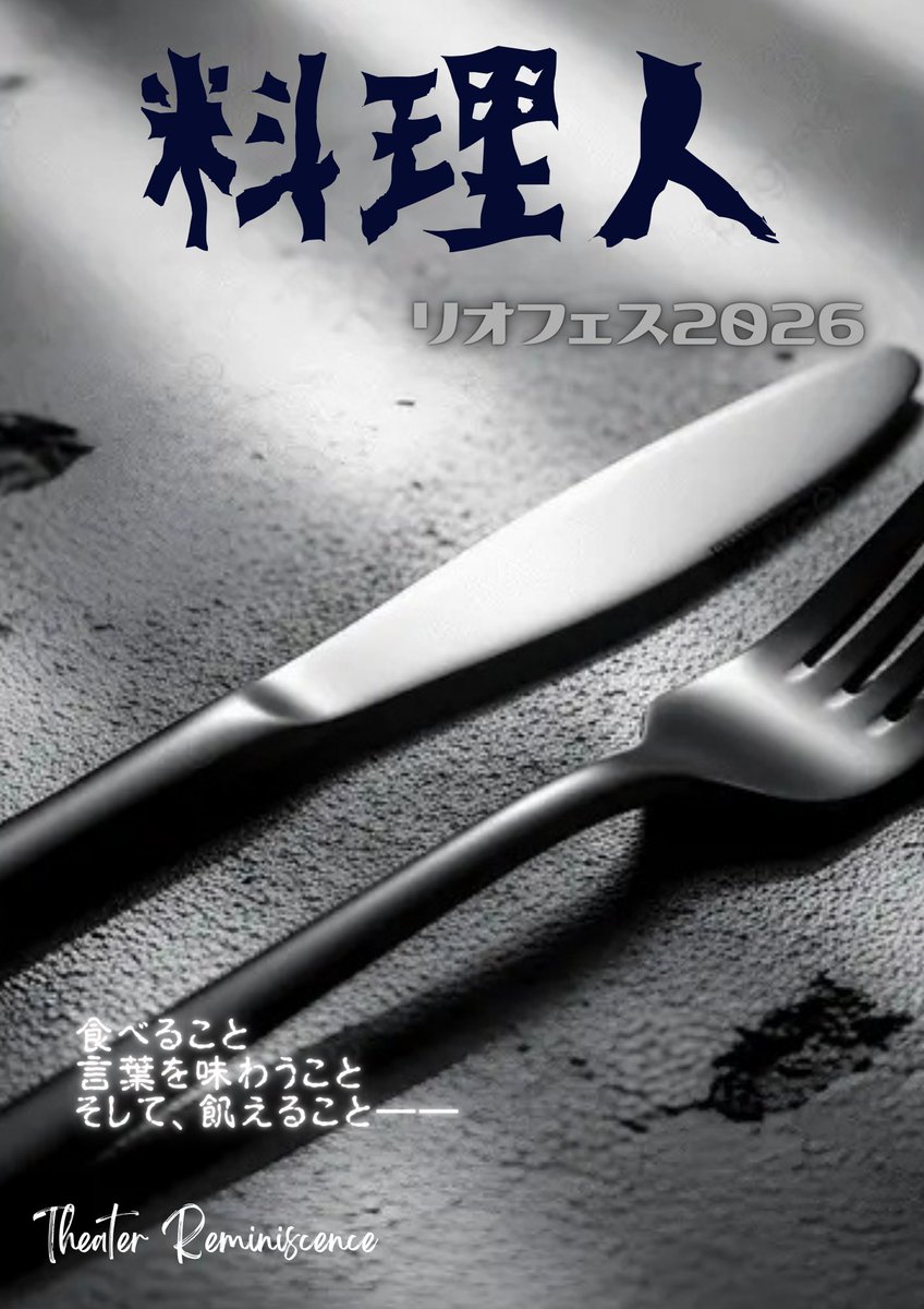 キービジュアル