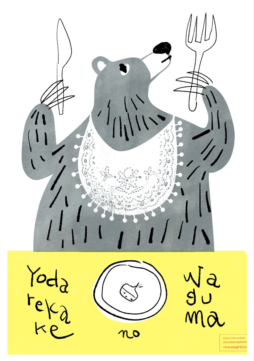 ʕ•ᴥ•ʔワクワクワクワク