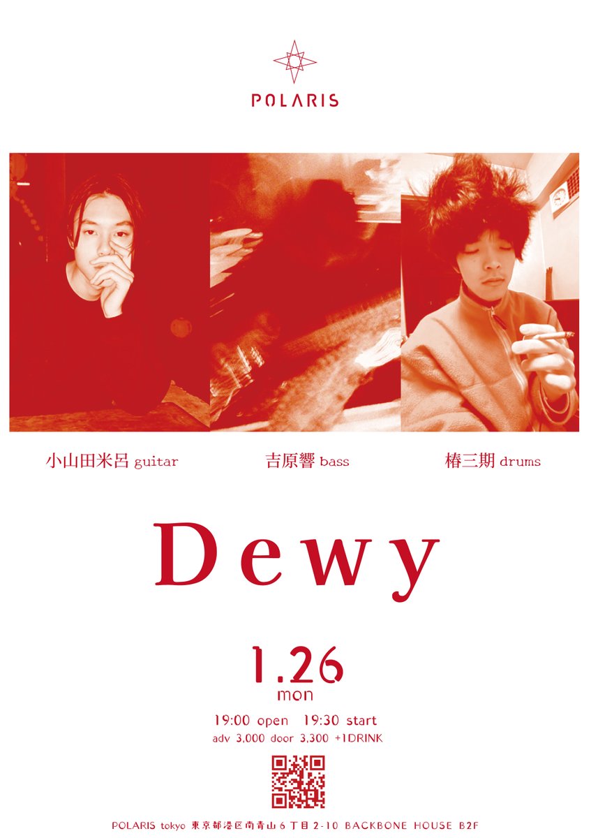 POLARIStokyo tweet media