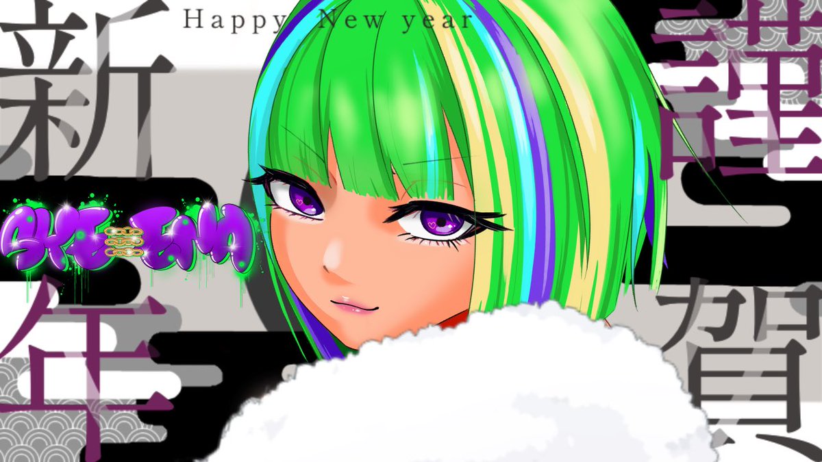 ₹˝ャʓVtuber💚SYE≡ENA🐍 #酔っぱらいぶ 💜 tweet media