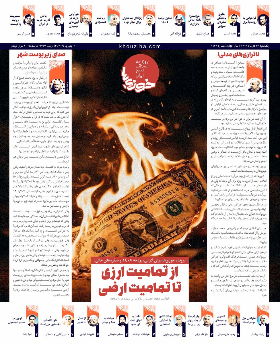 محمد مالی tweet media