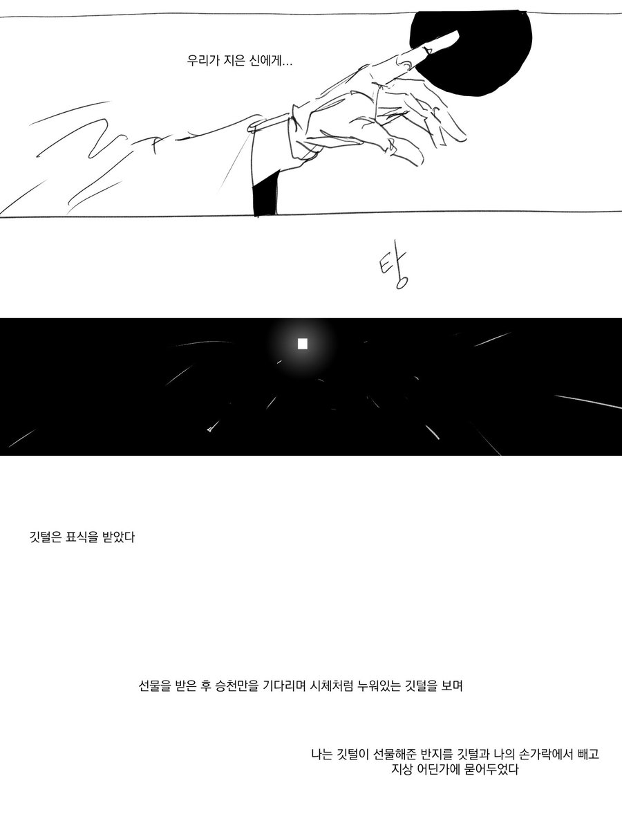 김옥춘 tweet media