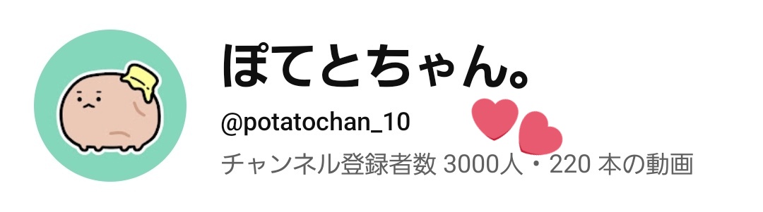 新年早々チャンネル登録者3000人突破ありがとうございますーー！！！🥳🫶
