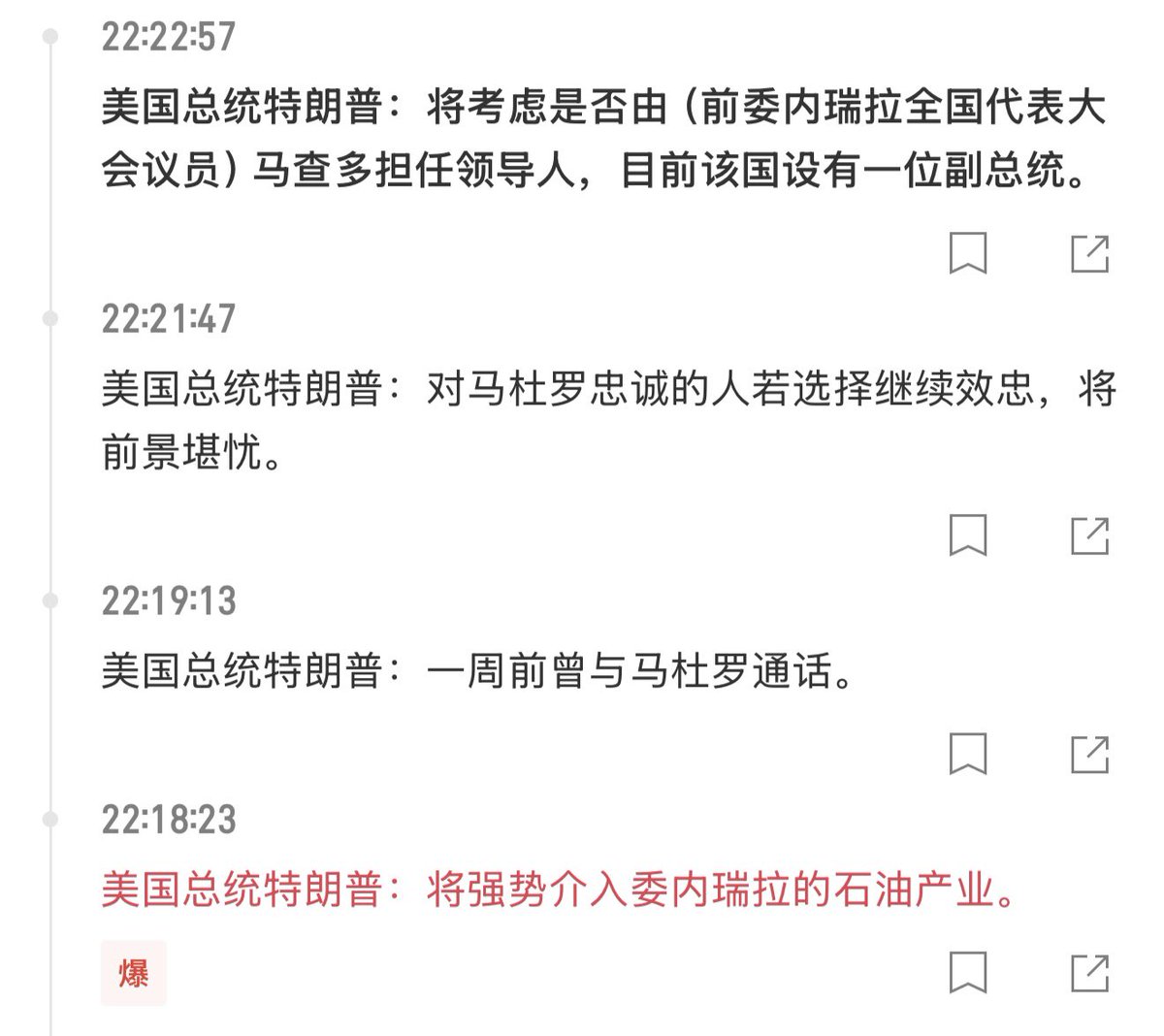 qinbafrank tweet media