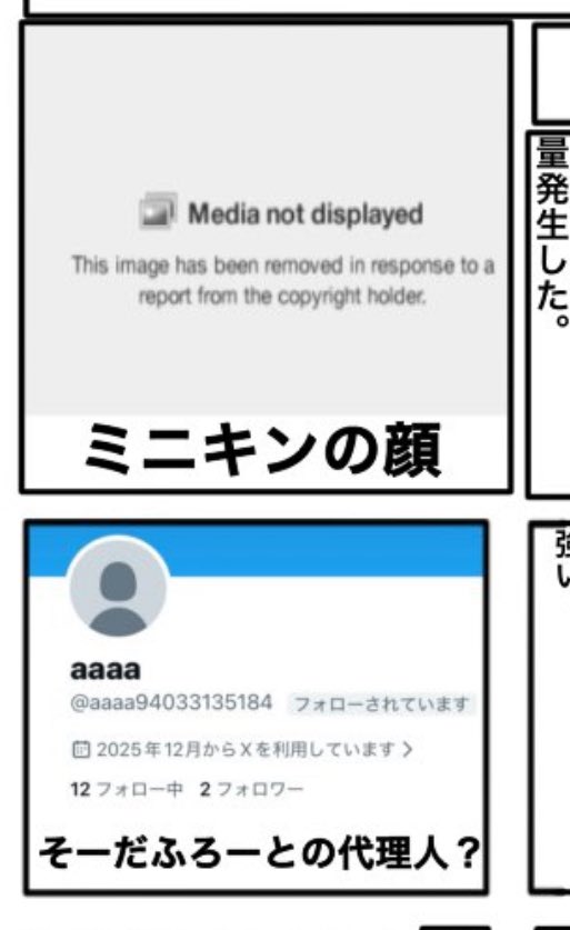 Post by 🥝こっちゃん→←🌈(ガッチャ_Mania)🥝 on X: 上二つやばい