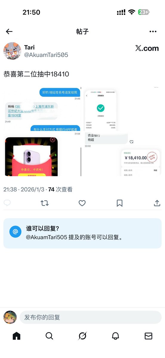 号被盗惹
这个不是我发的！
大家扩散一下（？