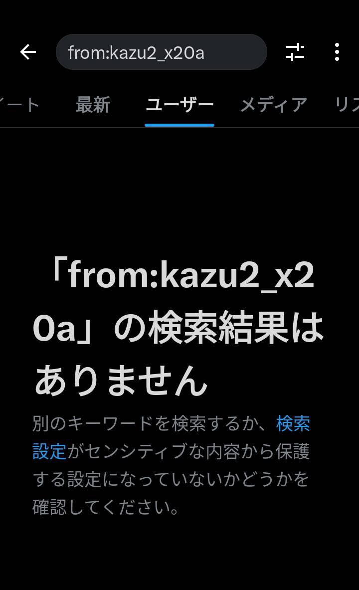 ★かずたんページ★ 楽天市場】[240254] WORK (ワーク) ロックナットセット 20個入り