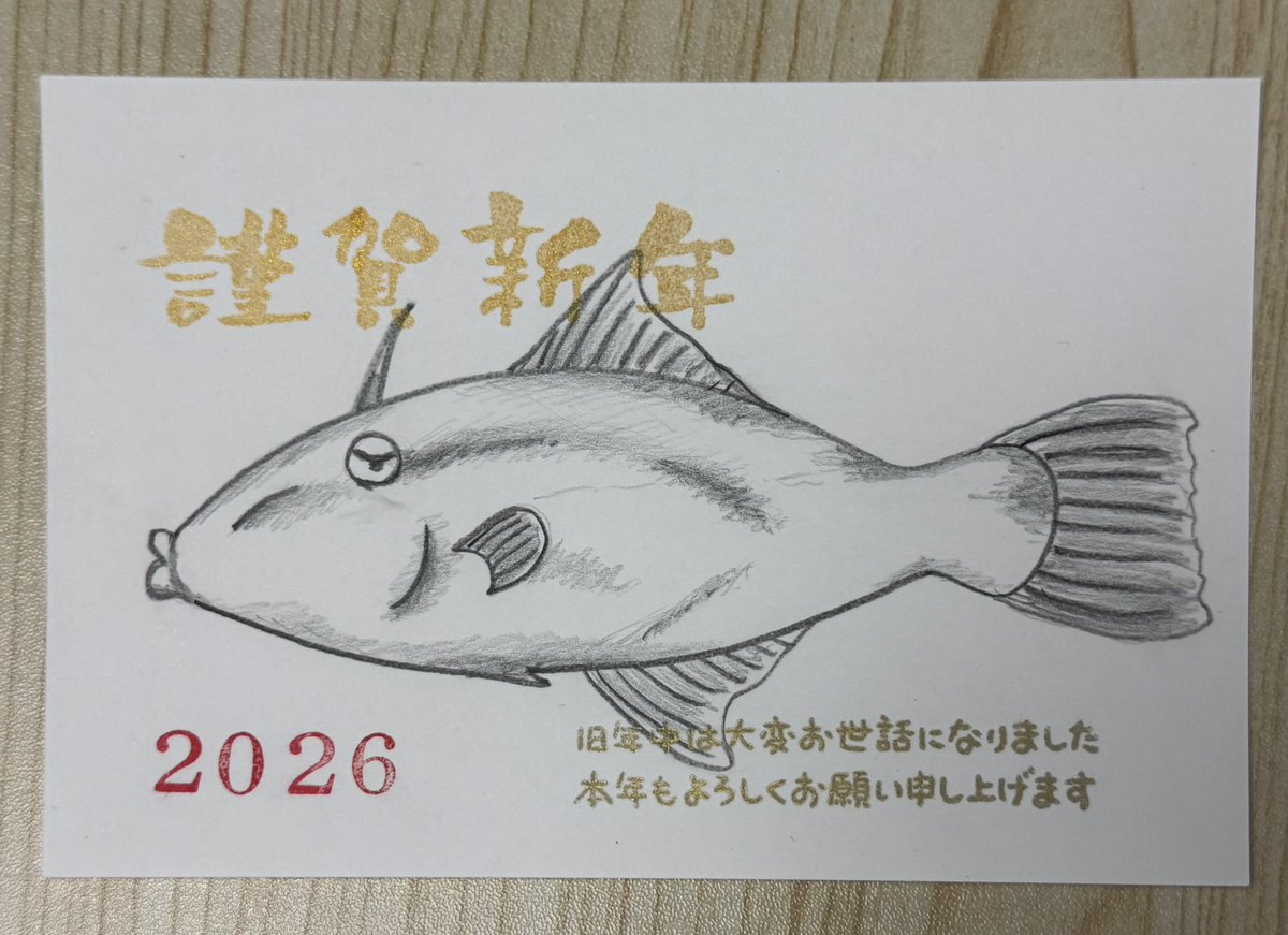nehanna's tweet photo. 新年⭐︎馬面剥
#年賀状2026 https://t.co/cvdKKeXBPm