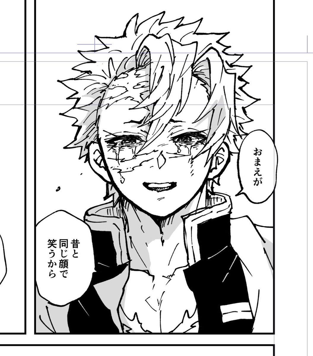泣… 