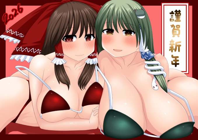 【2026年賀状】の差分～～。 