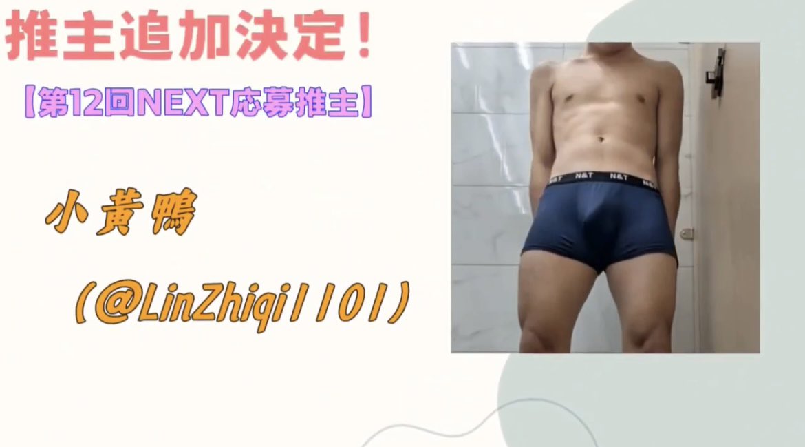 saiuke7's tweet photo. 小黃鴨（@LinZhiqi1101）
小黃鴨的私室溫度失守裝
稀有度：⭐️⭐️⭐️⭐️

設計理念：「關上門後，體溫與心跳一起越界。」

大家喜歡的話幫我多多轉推唷 也許我下一
個畫的推主就是你😁👊
「大家也要多多支持我的vocaloid歌曲喔🥺」
Feat：@LinZhiqi1101
#圖畫分享 #原創 #轉推 https://t.co/CflsVvnpDi