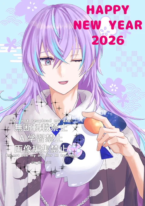 遅くなりましたが、あけましておめでとうございます #ショウゾウ画