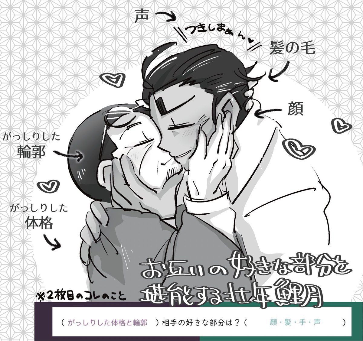 🥕おやさい tweet media