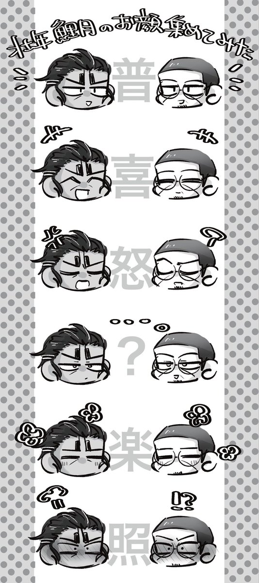 🥕おやさい tweet media