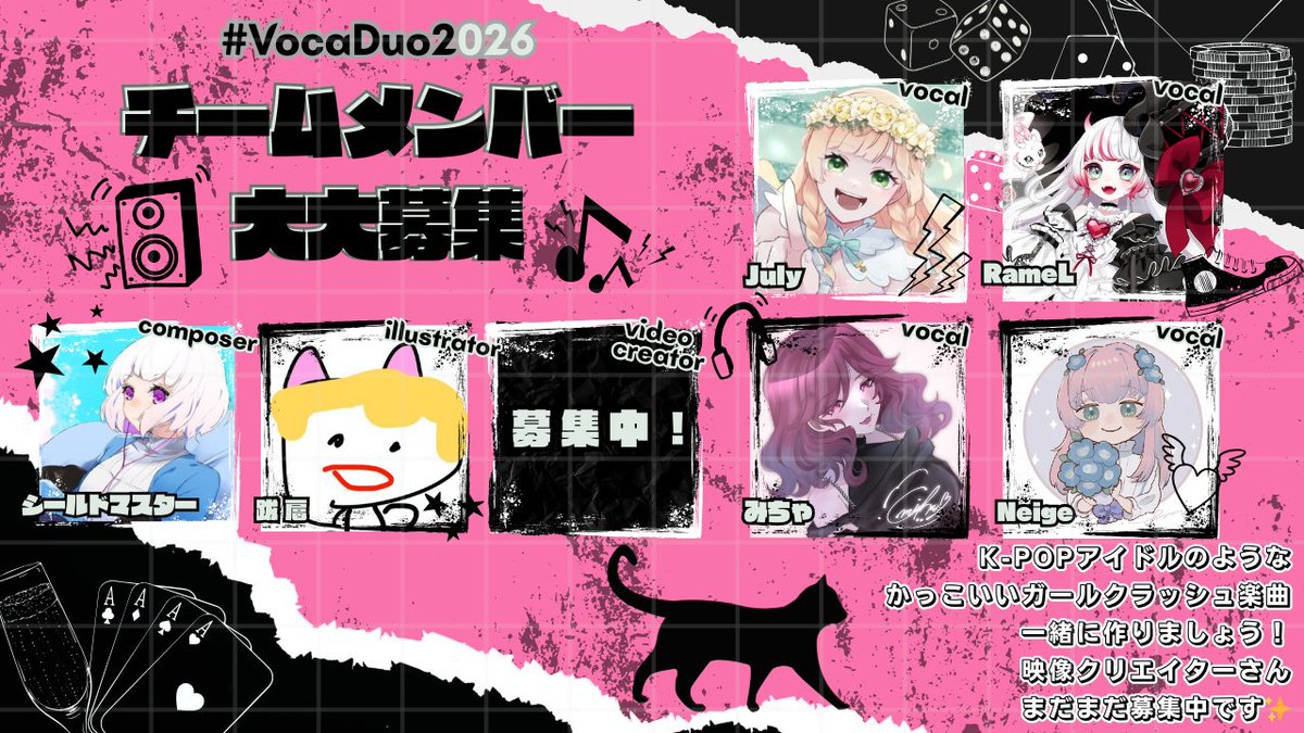 Neige(ネージュ) (@NeigeyukiNeige) / Posts / X