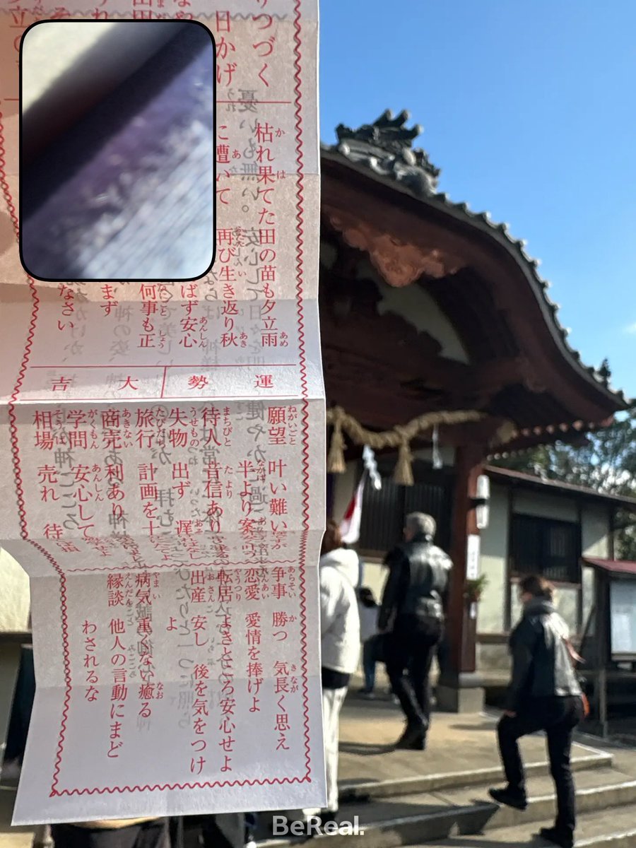 mrt0203_'s tweet photo. まじ10年振りくらいの大吉
あけおめ https://t.co/tuQVa1jKs8