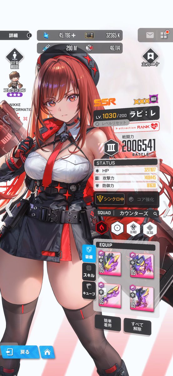 O-chan@NIKKE tweet media